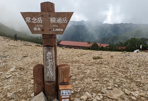 PXL_20220806_045633557