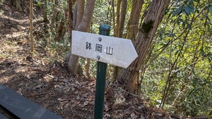 PXL_20260308_002115978