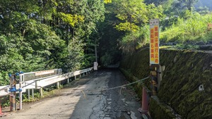 PXL_20220826_225053183