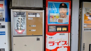 PXL_20260307_054152360~2