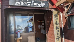 PXL_20220807_000153724