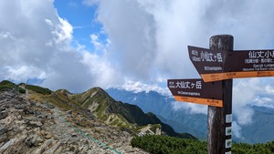 PXL_20220911_013402200