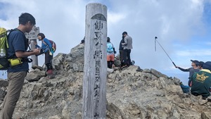 PXL_20220911_014344715
