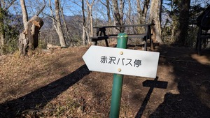 PXL_20260307_232127222