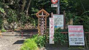 PXL_20220723_001048536