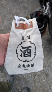 PXL_20260307_055057040