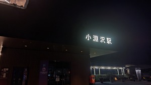 PXL_20220910_144512794