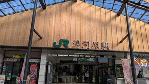 PXL_20260227_232923226