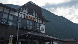 PXL_20220819_221137432