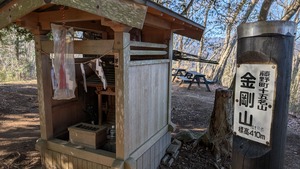 PXL_20260307_231217909