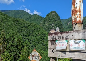 PXL_20220722_234606054