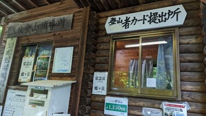 PXL_20220805_215620319