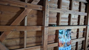 PXL_20260314_032710468