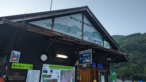 PXL_20220910_204559588