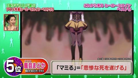 トランザム祭り ごろーのオンドゥル語講座