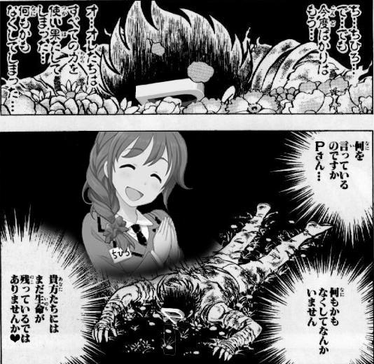 カキンザム活動限界 ごろーのオンドゥル語講座