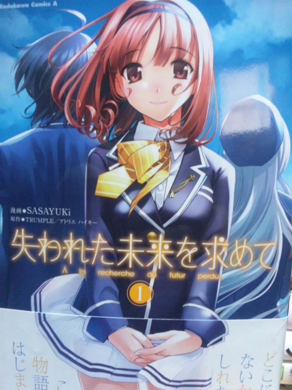 ごろーのオンドゥル語講座