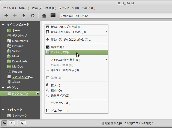 Linux на HDD или SSD. Ускорение Linux на HDD. Настройка жесткого диска для линукс.