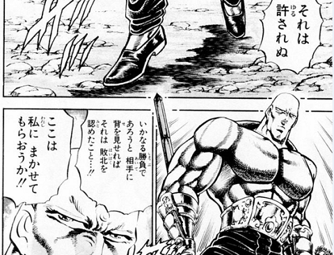 otokojuku-gekko-mahal-02