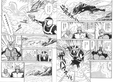 mou-zenbu-aitsu-hitori-de-iinja-naikana