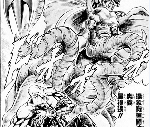 otokojuku-gekko-mahal-03