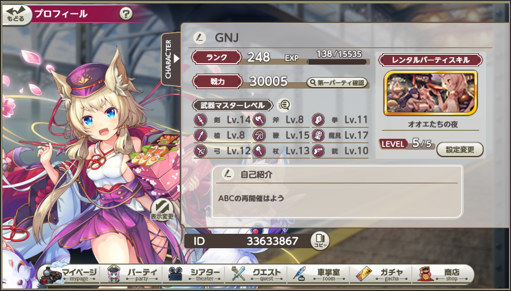ミストレ 覇権ブラウザゲームの襲来に震えろ 極私的gnjメモ