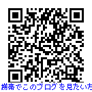 ライブドアブログQR コード