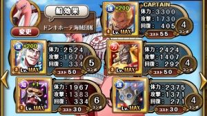 トレクル速攻まとめるぢぁ One Piece トレクル