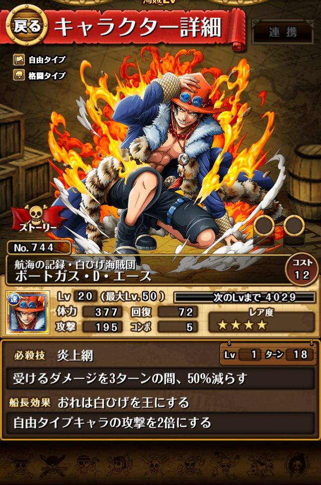 トレクル速攻まとめるぢぁ One Piece トレクル イワンコフの下位相互をわざわざ使う意味w トレクル速攻まとめるぢぁ One Piece トレクル イワンコフの下位相互をわざわざ使う意味w