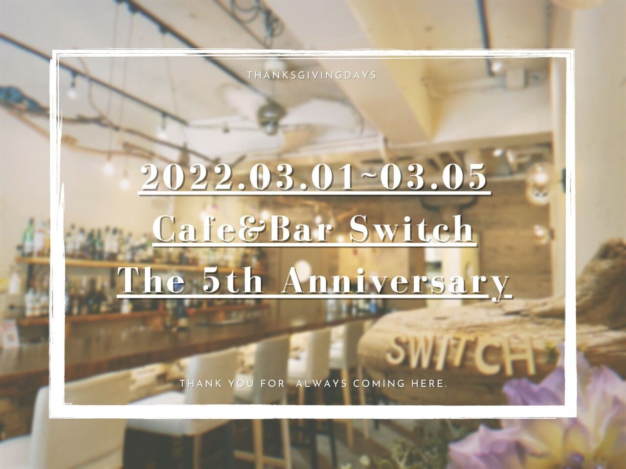 line_166276437460482