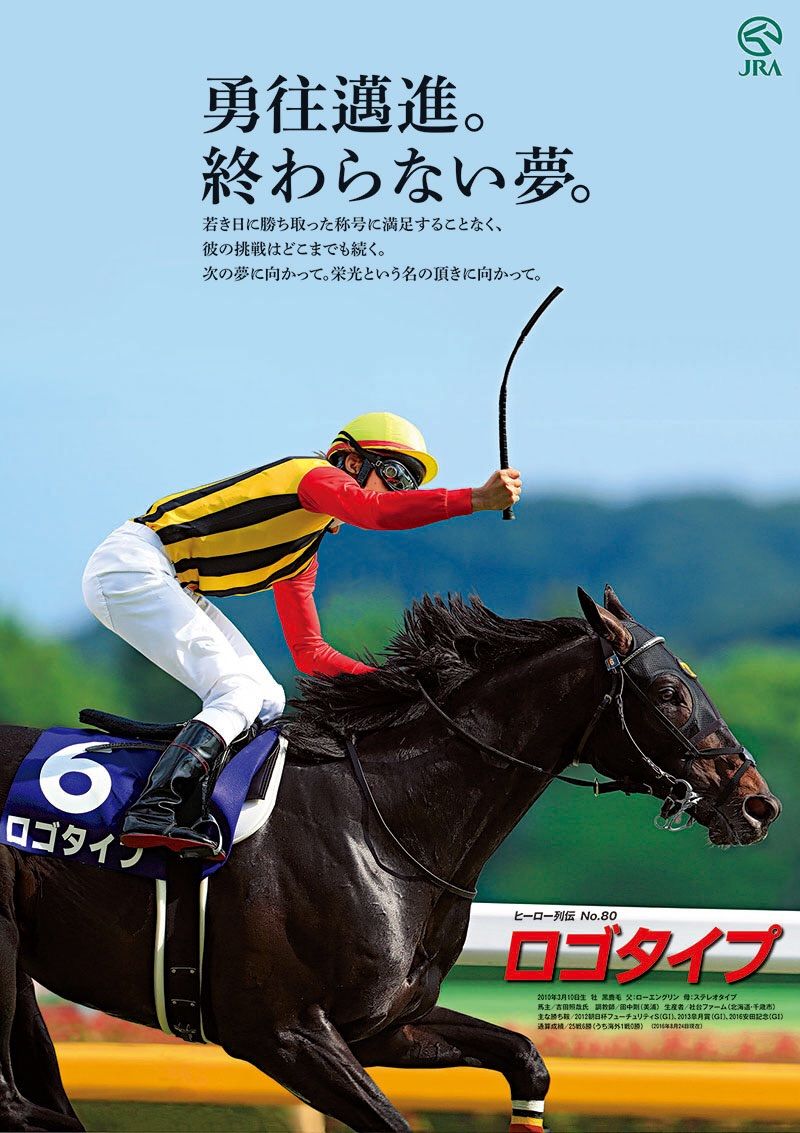 予想 安田記念17 事例から競馬を考える