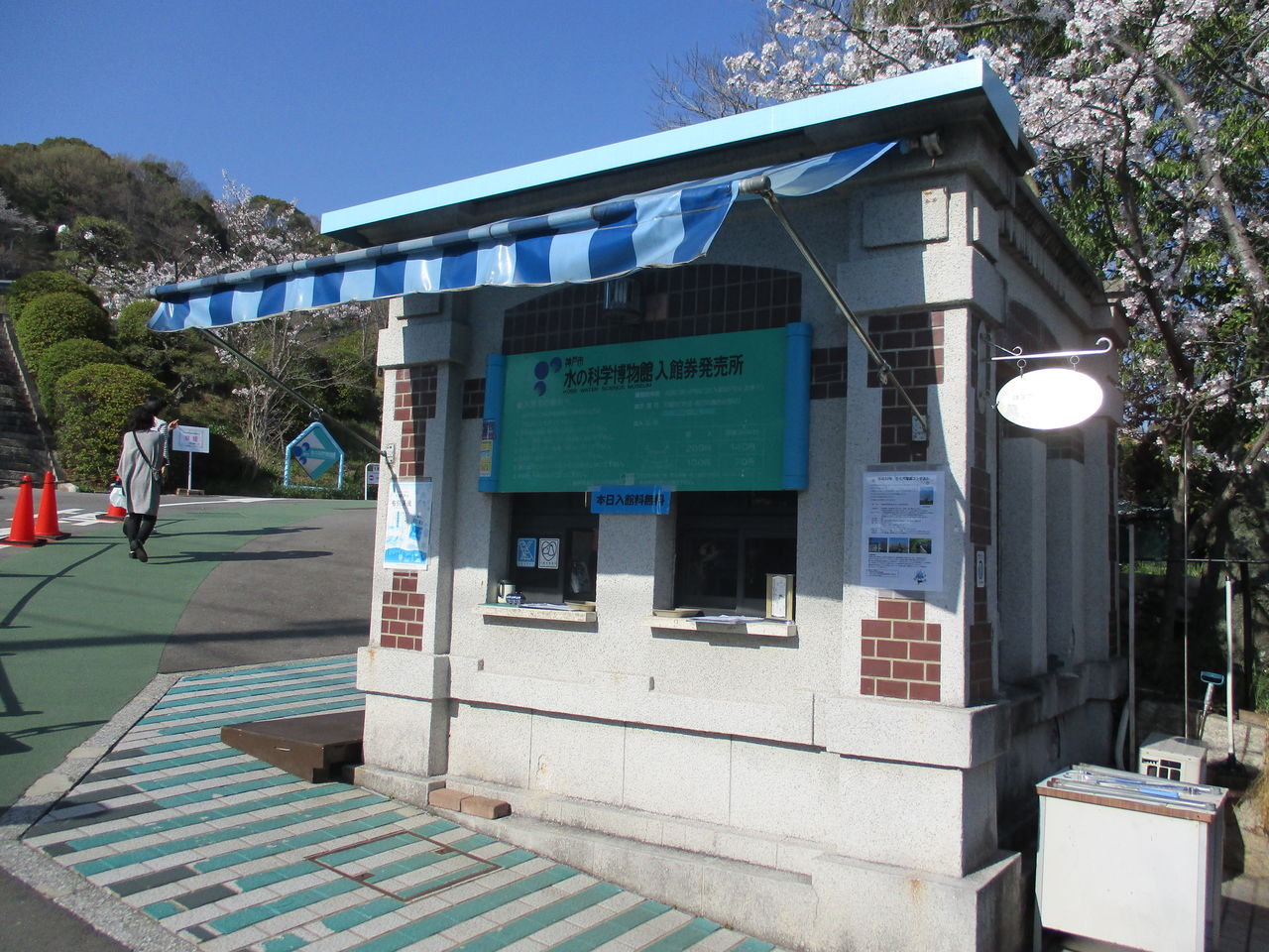 No.198【南海高野線】泉北高速鉄道開通記念乗車券、高野線複線化