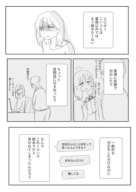FW-ZHcqacAEd9Ak