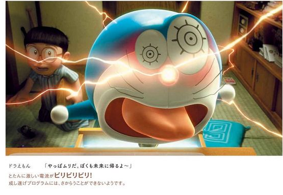 悲報 ドラ泣き 怒りの 着席率3 へw ネット ドラえもんもそのうち子供達からあー昔やってたアニメって扱いになるんやろな 鉄腕アトムみたいに 画族 悲報 ドラ泣き 怒りの 着席率3 へw ネット ドラえもんもそのうち子供達からあー昔やってたアニメって扱いになるんやろな 鉄腕アトムみたいに 画族