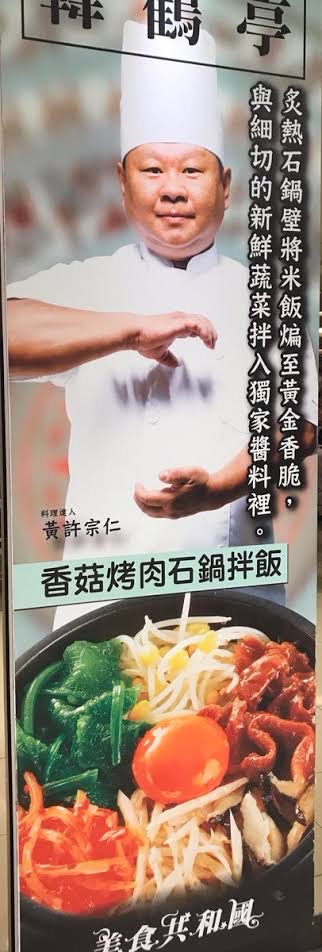 画像 孤独のグルメ作者 町中華のラーメンが普通で美味い 店長は腕組みして睨まなくていいから ネット 腕組み睨みつけなんてそんなねえだろ ほとんど厨房で忙しそうにしてるよ 画族