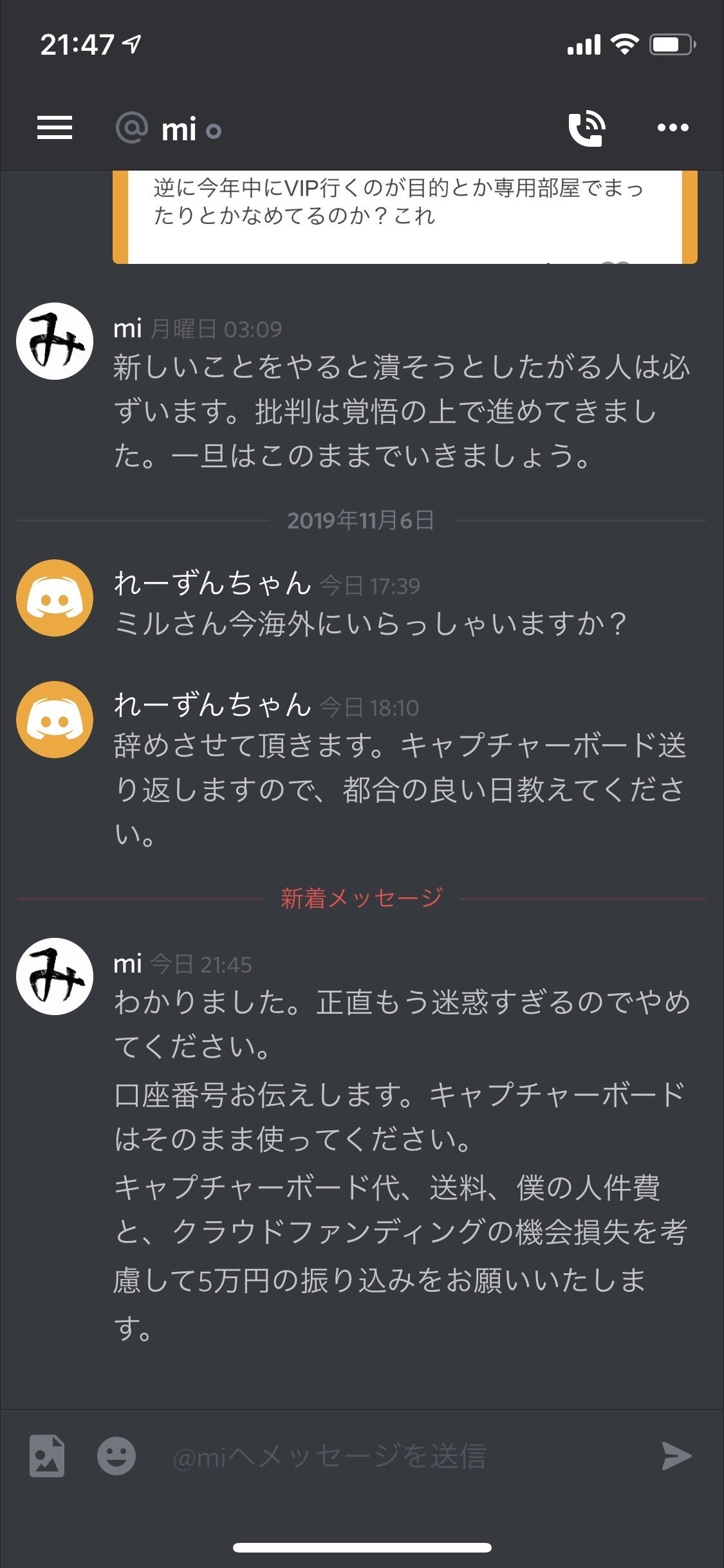 悲報 スマブラ女プロゲーマー 前投げ上b をコンボとして紹介されチームを脱退してしまう 画族