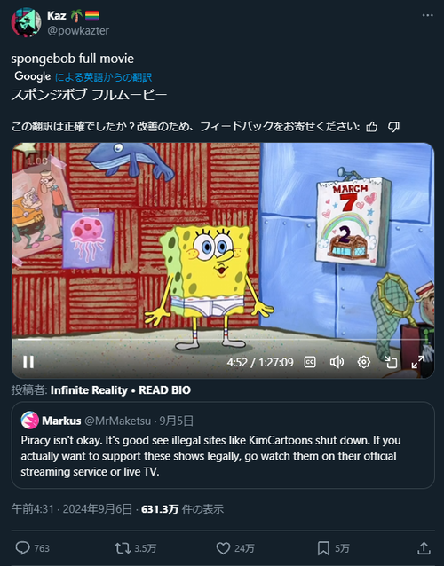 no title
