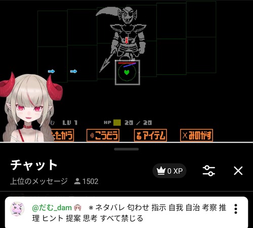 【画像】ゲーム配信の指示厨、ガチで嫌われてしまうｗｗｗｗ