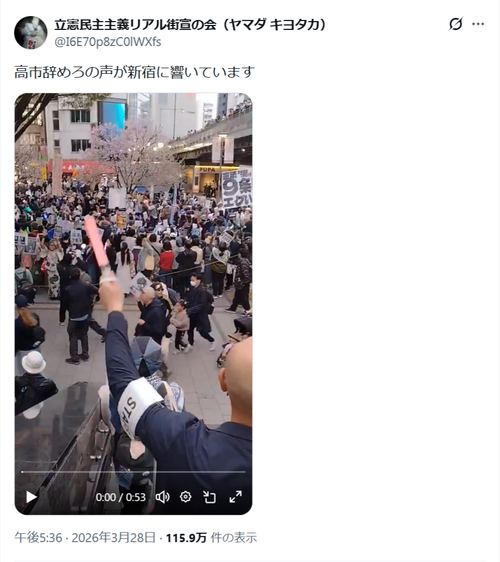 【悲報】日本のデモ、何故かサイリウムを振ってアイドルライブみたいになり始めるｗｗｗｗ