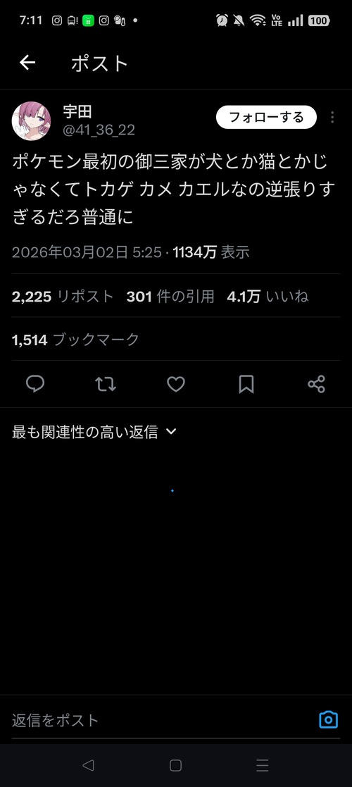 【悲報】ポケモン、とんでもない逆張りだと言うことが指摘されるｗｗｗｗ