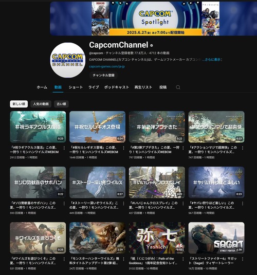 【悲報】モンハンワイルズ公式、「FF15」みたいな広告を乱射するｗｗｗｗｗ