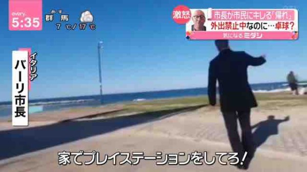 イタリア市長 家でpsやってろ Who 家でゲーム 香川県 画族 イタリア市長 家でpsやってろ Who 家でゲーム 香川県 画族