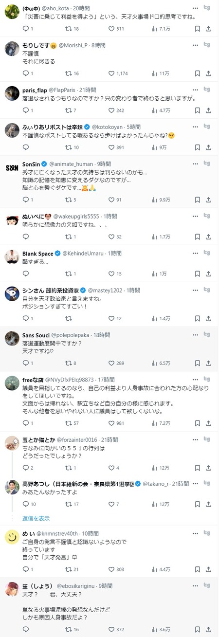 ダウンロード (1)