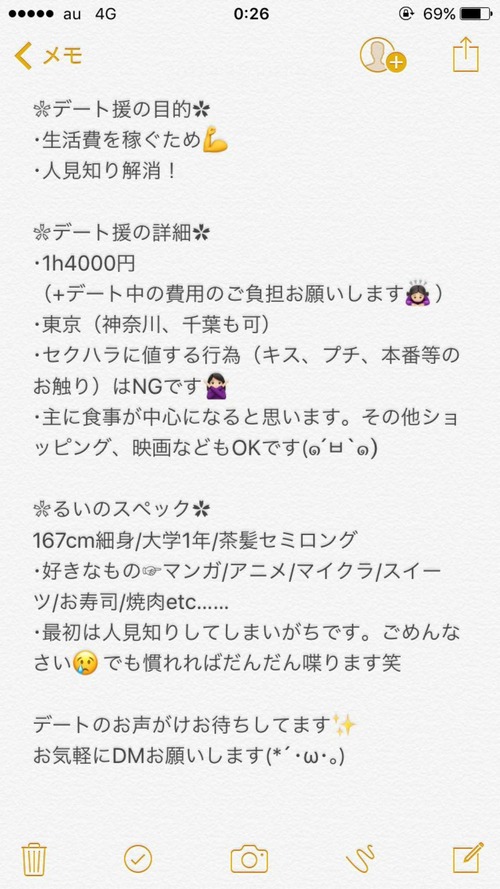 【悲報】女さん「誰かメシおごって！4千円貰ってあげるから！」