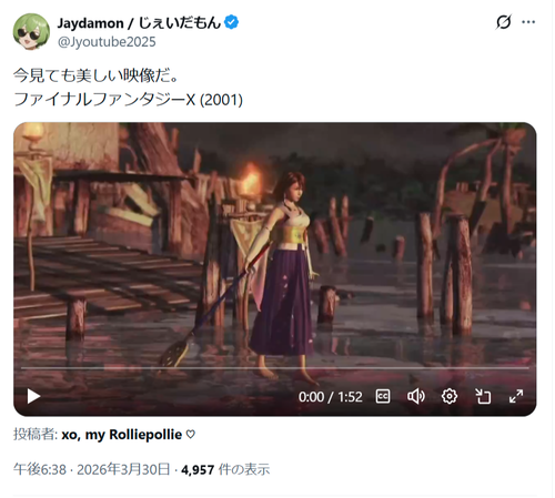 【驚愕】25年前のゲームグラフィック、最新ゲームと比べても遜色ない件ｗｗｗｗ