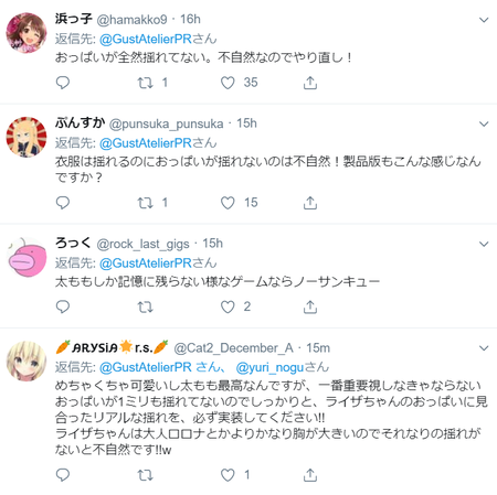 キャプチャ_2019_06_21_15_14_57_322