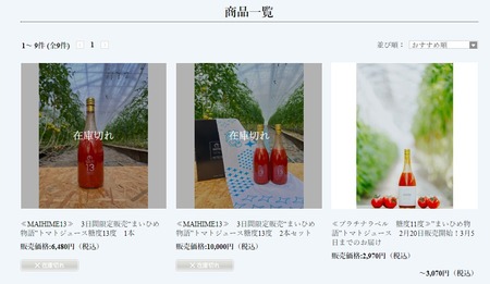 ダウンロード (1)