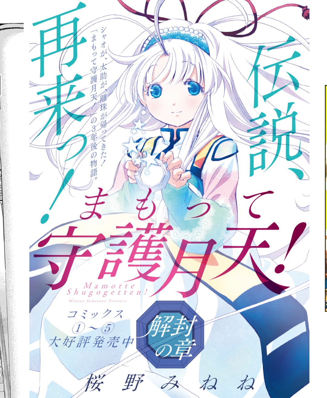 画像 ハガレン 1巻発売時のガンガンのラインナップ あまりに豪華で草wwww ネット 今のガンガンとかマジで何目的で読むのか謎レベルなのにな 画族 画像 ハガレン 1巻発売時のガンガンのラインナップ あまりに豪華で草wwww ネット 今のガンガンとかマジで何目的で読むのか謎レベルなのにな 画族