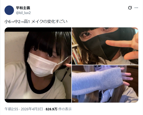 【感動】女の子の成長記録、多くのネット民が涙するｗｗｗｗ