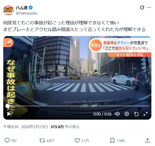 【悲報】女さん「わたし女ですけど！」ﾌﾞｵｵｵｵｵﾝ 右折レーン「！」